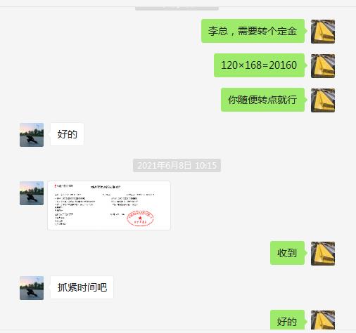李總電力玻璃鋼護欄全款到已經發貨